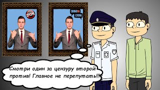 Свобода слова или цензура от Николая Соболева!