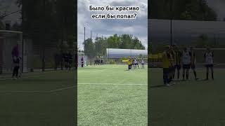 #профутбол #futbol #futbollondon #Футбольныеигры