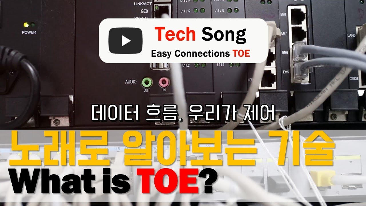 Easy Connections TOE | Tech Song | TOE 노래 [한국어 Ver] - YouTube