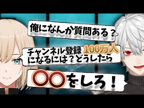 【名言】葛葉先輩の回答に思わず「深い」と納得するキルシュトルテ【葛葉/キルシュトルテ/Apex/にじさんじ/Vtuber/切り抜き】