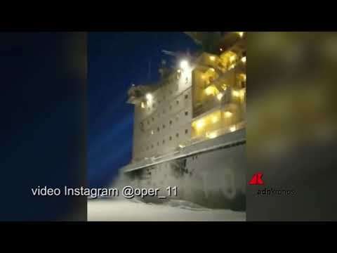Video: Flotta rompighiaccio nucleare russa: composizione, elenco dei rompighiaccio attivi e comando