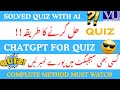 How to Attempt Quiz in VU? | VULMS Quiz Attempt Ka Tareeqa | How to solve quiz with Ai in Vu #quiz