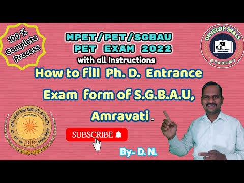 How to apply for MPET-2022 exam of S.G.B.A.U. Amravati University  Ph. D. Admission instructions.