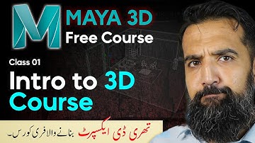 Intro to Maya 3d course | MAYA for beginners | AzadChaiwala | Class 01