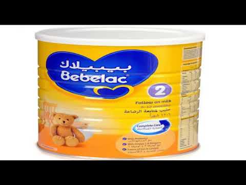 سعر لبن بيبيلاك 1 و2 و3 و و في مصر 2024