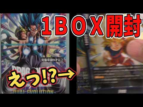 ドラゴンボールDUAL EVOLUTION 1BOX ＋おまけ5パック Dragon Ball Fusion World 1 BOX DUAL EVOLUTION Unboxing! - YouTube
