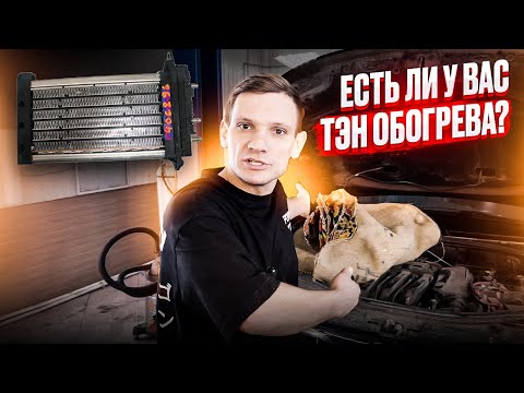 ДОЛГО ГРЕЕТСЯ МАШИНА! А РАБОТАЕТ ЛИ У ВАС ТЭН? КАК ПРОВЕРИТЬ И ПОЧЕМУ ОН НЕ ГРЕЕТ #видеолекция