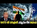 NATO Shock to America! 🇮🇳 India as Global Leader? | Trump vs Europe | Greenland Crisis Explained
