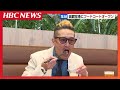 函館空港にフードコートオープン 海鮮やブランド豚などの5店舗 タレントの松岡昌宏さんが一足早く堪能 家族で楽しめるスポットに