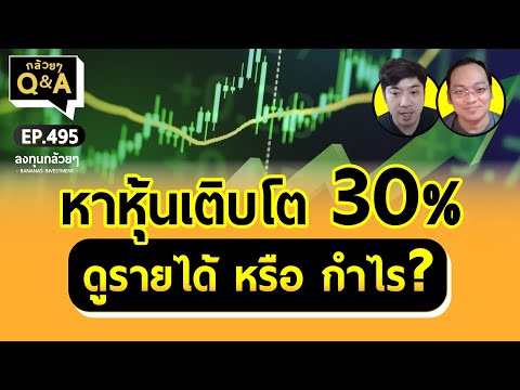 วีดีโอ: IQ Option หย่าหรือไม่? IQ Option: โบรกเกอร์ไบนารี่ออปชั่น