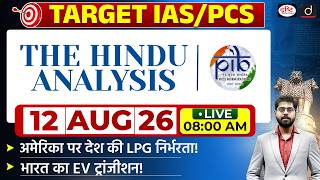 The Hindu Newspaper Analysis & PIB | 12 August 2026 | Current Affairs for UPSC CSE | Drishti IAS
