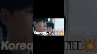 Korean VAATHI ❤️🔥💥😎🤏🏼#teachyoualesson #koreandrama #vaathi #kimmuyeol