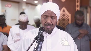 فضيلة الشيخ  عبد الرشيد شيخ علي صوفي   سورة  المجادلة   مزمار من مزامير آل داود