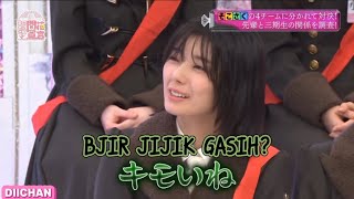 Fujiyoshi Karin ternyata hobi ngestalker Yamashita Shizuki & Taniguchi Airi?😦| Sakurazaka46 Sub Indo