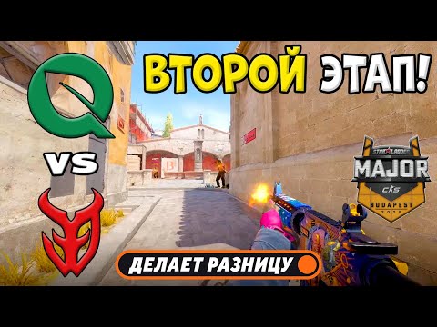 FlyQuest vs 3DMAX - ЛУЧШИЕ МОМЕНТЫ - StarLadder Budapest Major 2025 l КС2