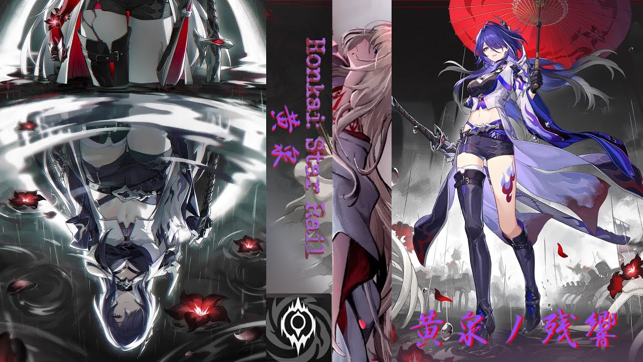 《崩壞：星穹鐵道》黃泉角色同人曲 - 黃泉殘響