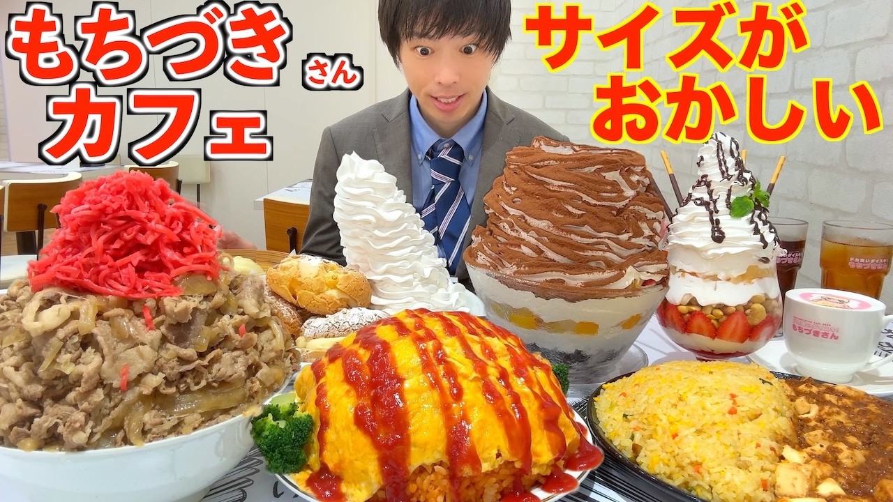 こ*だ様 ロシア製　ギリーフード Competitive Eating] The portions are insane?! Attempting to