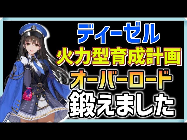 PSA10 “ストロベリーショック”ディーゼルSP NIKKE Weiss Schwarz/Goddess of Victory: Nikke]