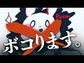 最強チャージャーぴょんをボコボコにしてみたwww【スプラトゥーン2】