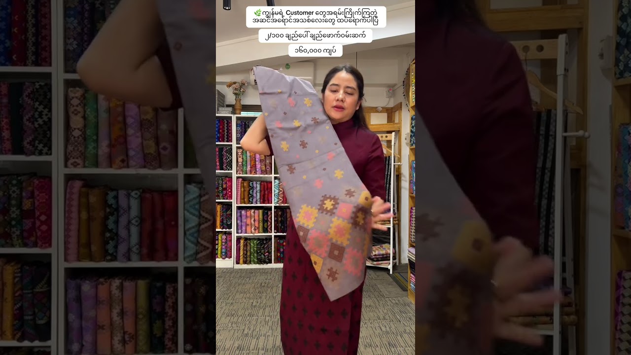 🏡အမှတ် (၁) ၊ အောက်ကြည့်မြင်တိုင်လမ်းမကြီးကြည့်မြင်တိုင်မြို့နယ်၊ ရန်ကုန်မြို့📞 09449556088