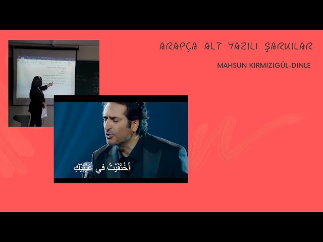 Mahsun Kırmızıgül - Dinle  with Arabic Lyrics / Türkçeden Arapçaya altyazı hazırlamak