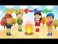🍠やきいもグーチーパー(歌詞付き)🎶童謡 おんがくキッズとリズムあそび