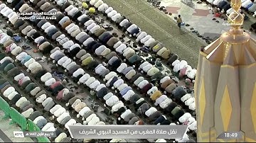 صلاة المغرب من المسجد النبوي الشريف بـ المدينة المنورة - تلاوة الشيخ د. محمد برهجي