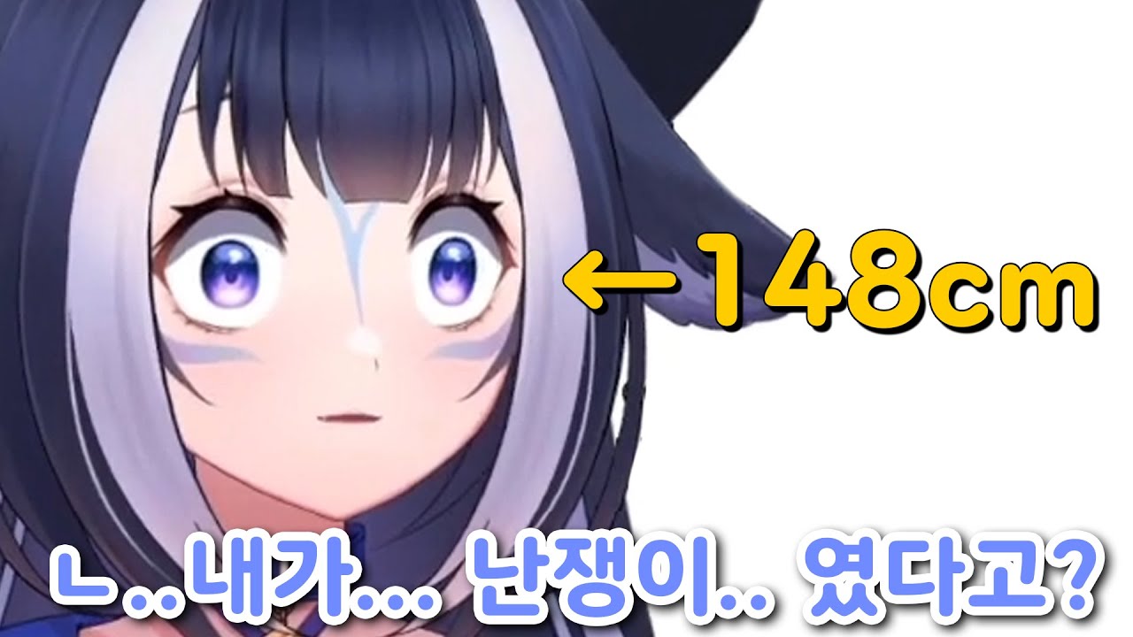 릴리야! 너 키가 몇이야??