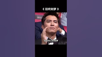 Thumbnail of #李克勤的这首#旧欢如梦 歌曲，配上学友哥哥这迷人的舞蹈，简直是绝了! #粤语经典