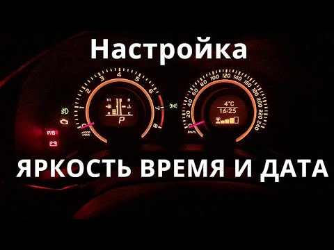 Video: Kako preveriti tlak v pnevmatikah pri Toyoti Camry leta 2018?