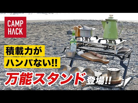 How to use the multi-purpose 