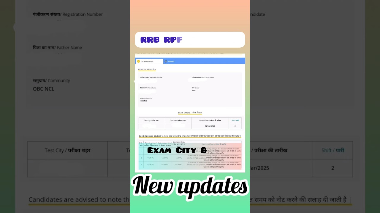 RRB RPF CONSTABLE CITY INTIMATION OUT || 