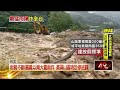 氣象災害
