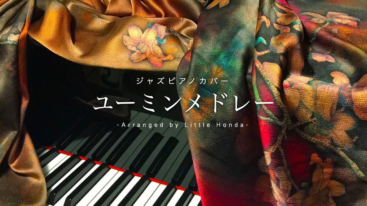 4 Hours Healing Piano Yuming Works For Sleeping