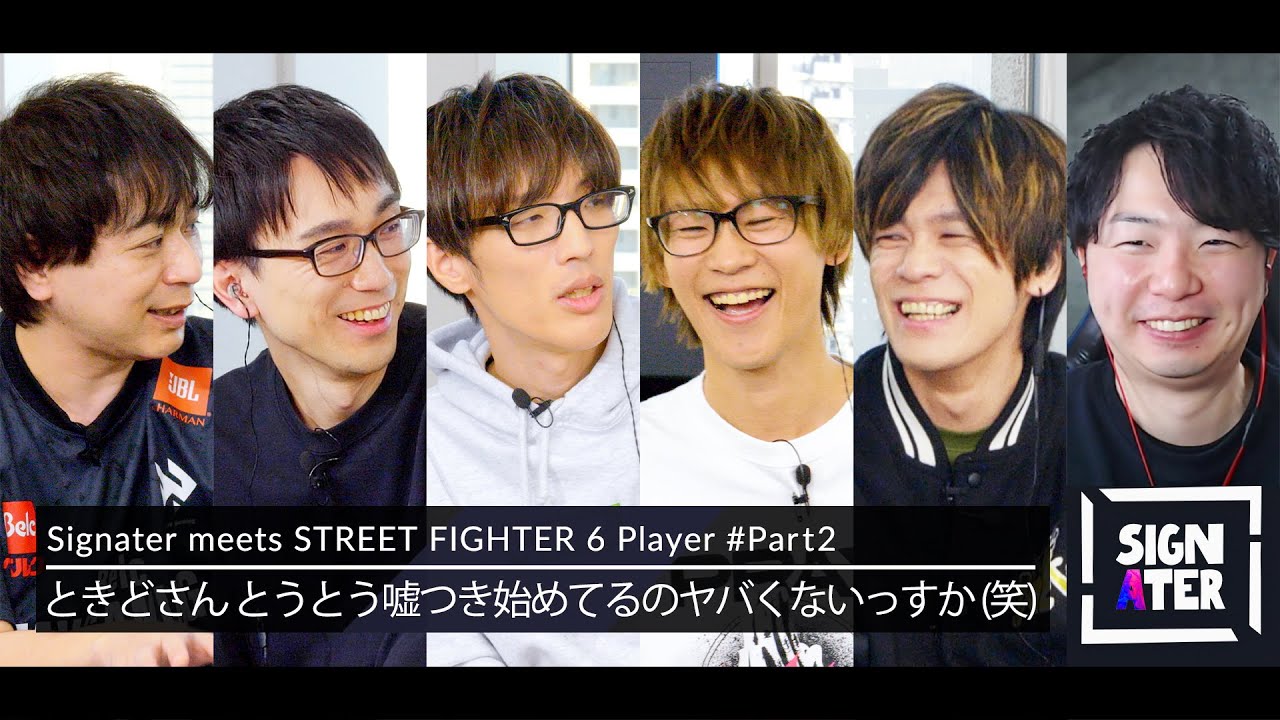 対戦相手にLeSharを迎える恐怖…新規参戦・REJECTとCrazy Raccoonが実力を示したDivision Fの知られざるチーム事情とは？【Signater #83-2：SF6】