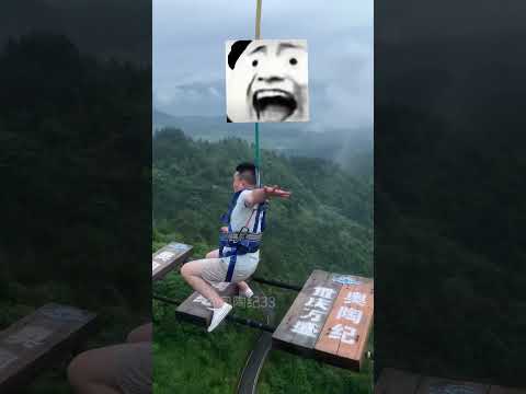 Bungee Jumping With