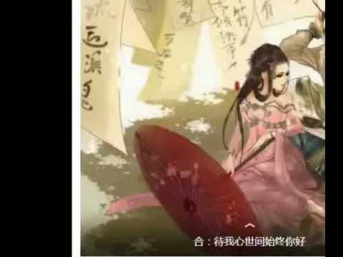 龍乃馨一人男女聲翻唱粵語 世間始終你好