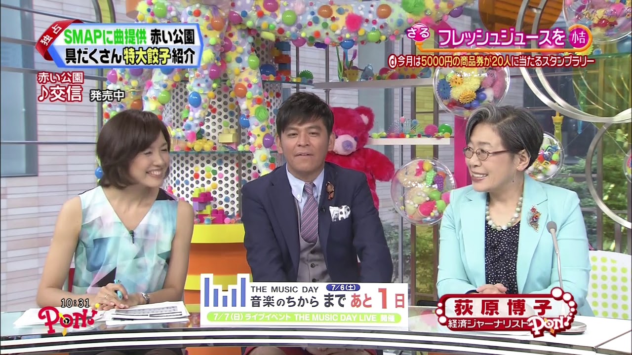 杉上佐智枝　女子アナの座りトークでの▼