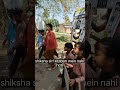 School Chalo Abhiyan | हर बच्चे की शिक्षा का अधिकार | Education p.s bagbana first prayagraj
