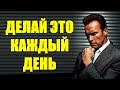 7 главных правил успеха - выполняй их каждый день и ты всего добъешся! Веришь - значит достигнешь!