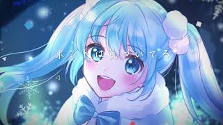 【初音ミク】Gift 【オリジナル】