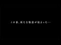 フジテレビ春の4ドラマ・スペシャルPR映像30秒