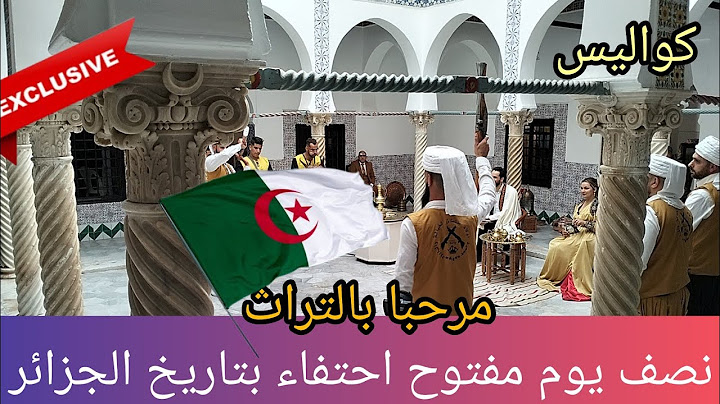 هذا ما قالت المشاركون في نصف اليوم المفتوح حول التراث: لن تستطيعوا سرقة تراثنا بأنه محفوظ في الوطن