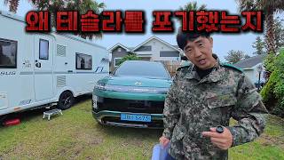 테슬라 모델YL 취소하고 아이오닉9 풀옵션 출고! 무려 1920만원 할인받은 첫 전기차 출고 가격 공개