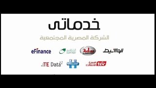 شرح قائمه لينك فى خدماتى