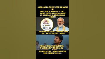 Aadhaar lo Queue ledu ra babai 💥 | Face ID tho Aadhaar Update from Home | Govt of India New App