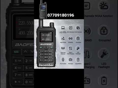 جهاز اتصال لاسلكي  17 07709180196