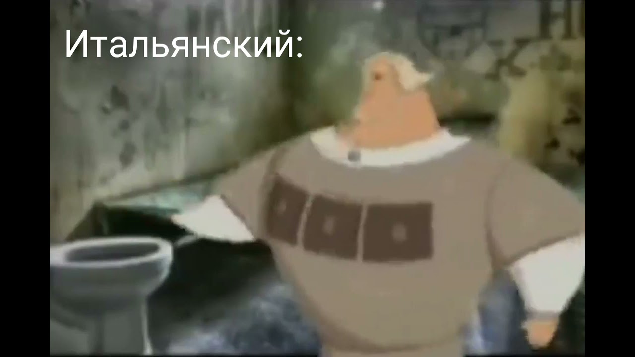 А ловко ты это придумал мем картинка