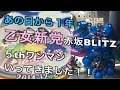 【乙女新党】乙女新党赤坂BLITZ5thワンマン「あの日から1年・・・」