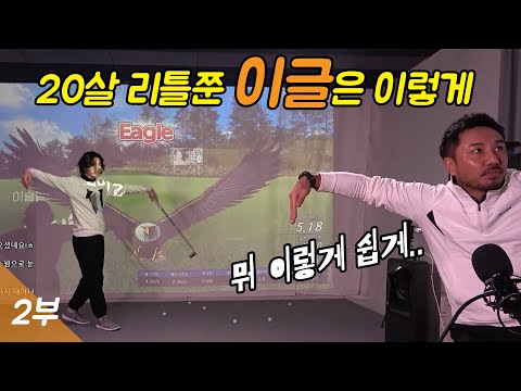 심짱과 <strong>스크라치</strong> 이준희프로편!